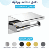 حامل ورق حمام ستانلس K25 (1) حامل ورق حمام ستانلس
