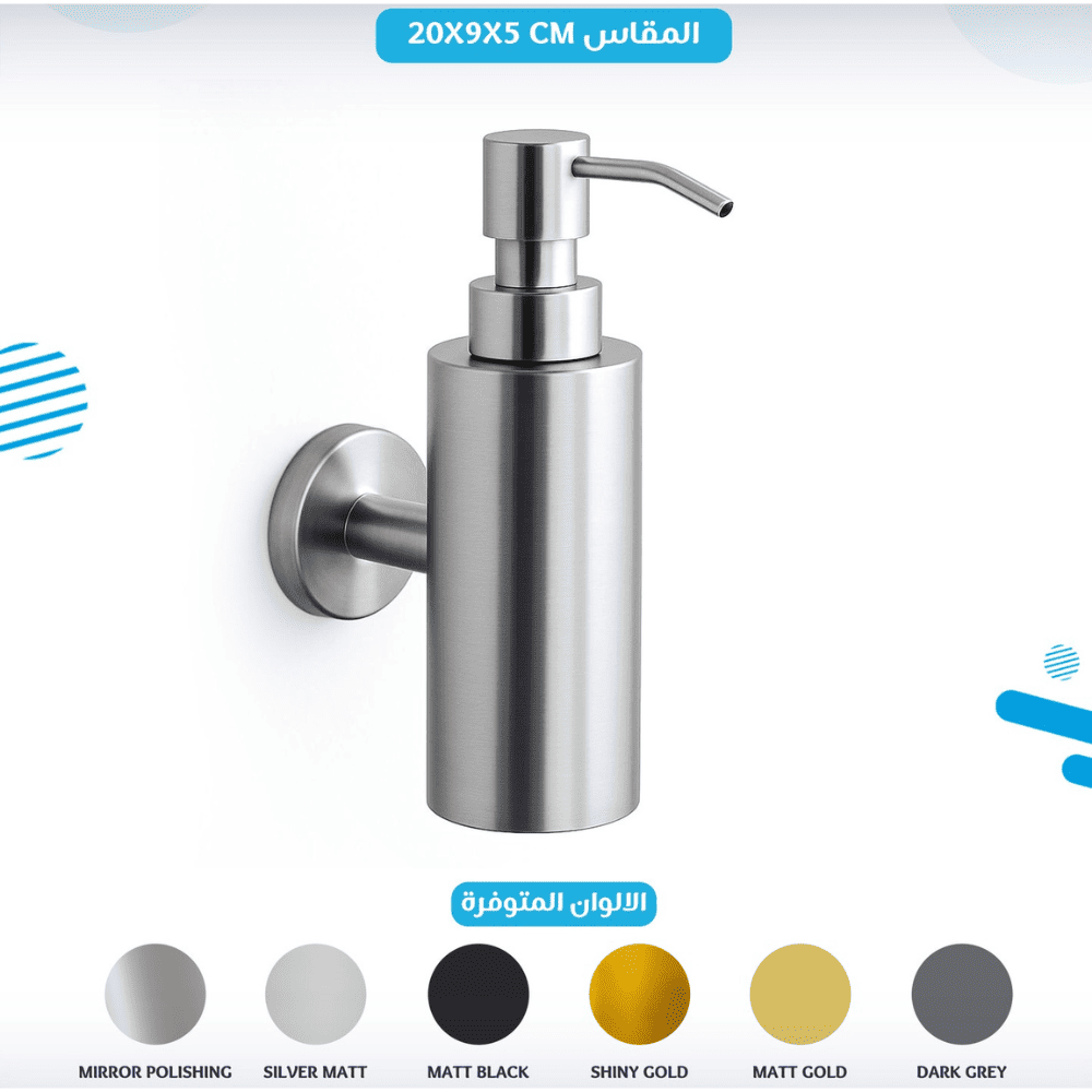 موزع صابون ستانلس ستيل Z3010-Z3009 (1) موزع صابون ستانلس ستيل