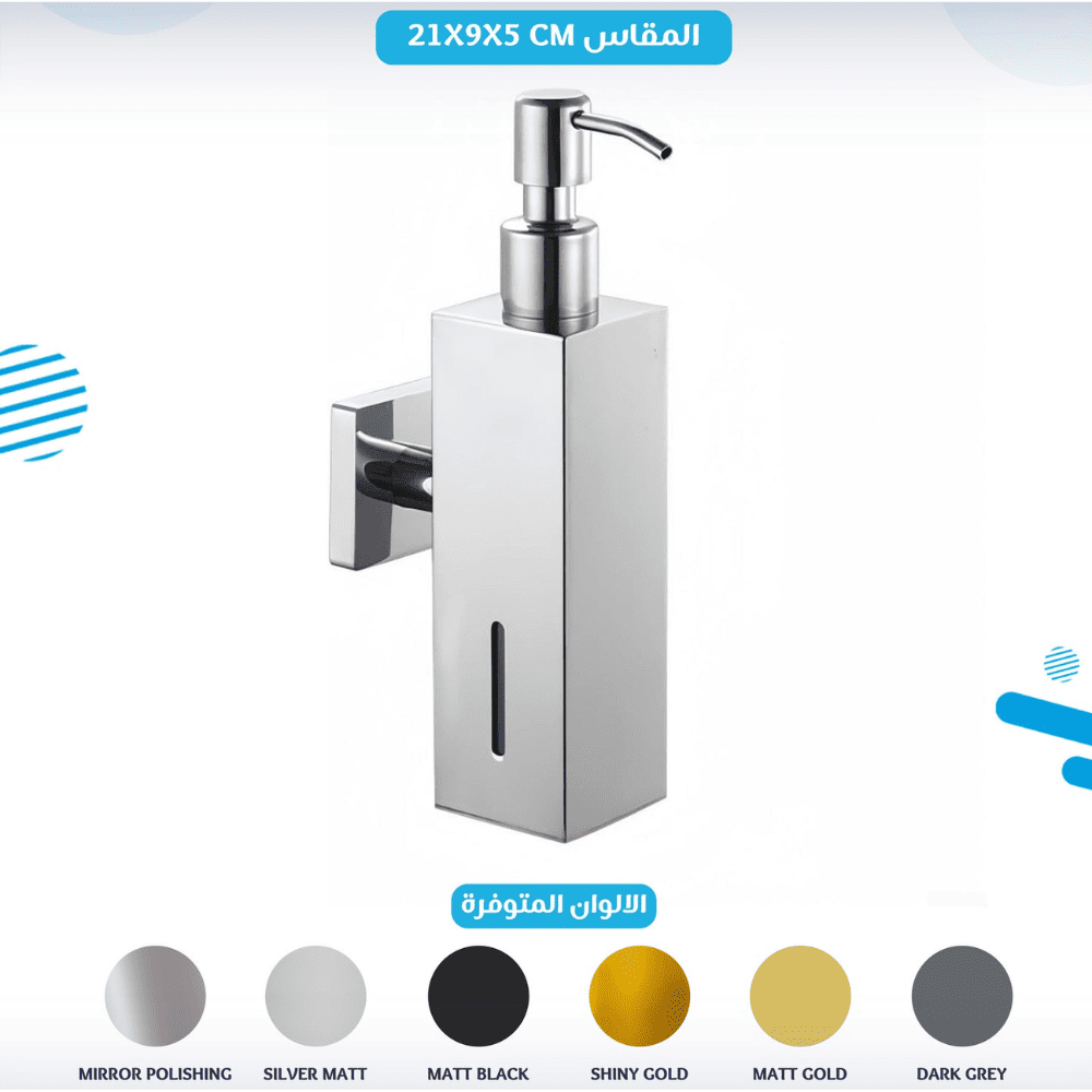موزع صابون ستانلس ستيل Z3010-Z3009 (3) موزع صابون ستانلس ستيل